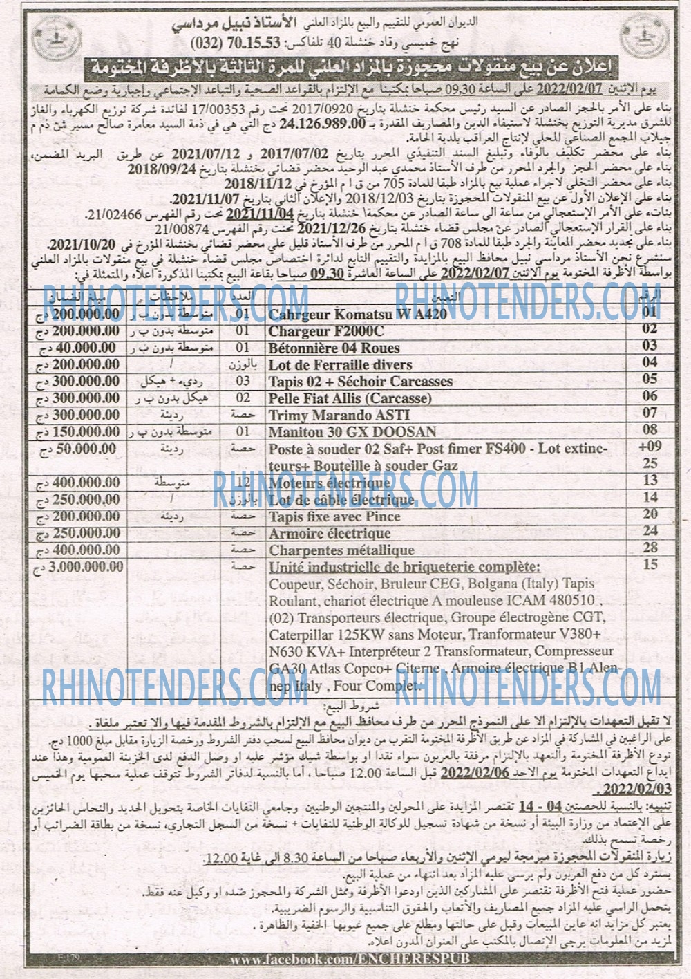 EL KHABAR