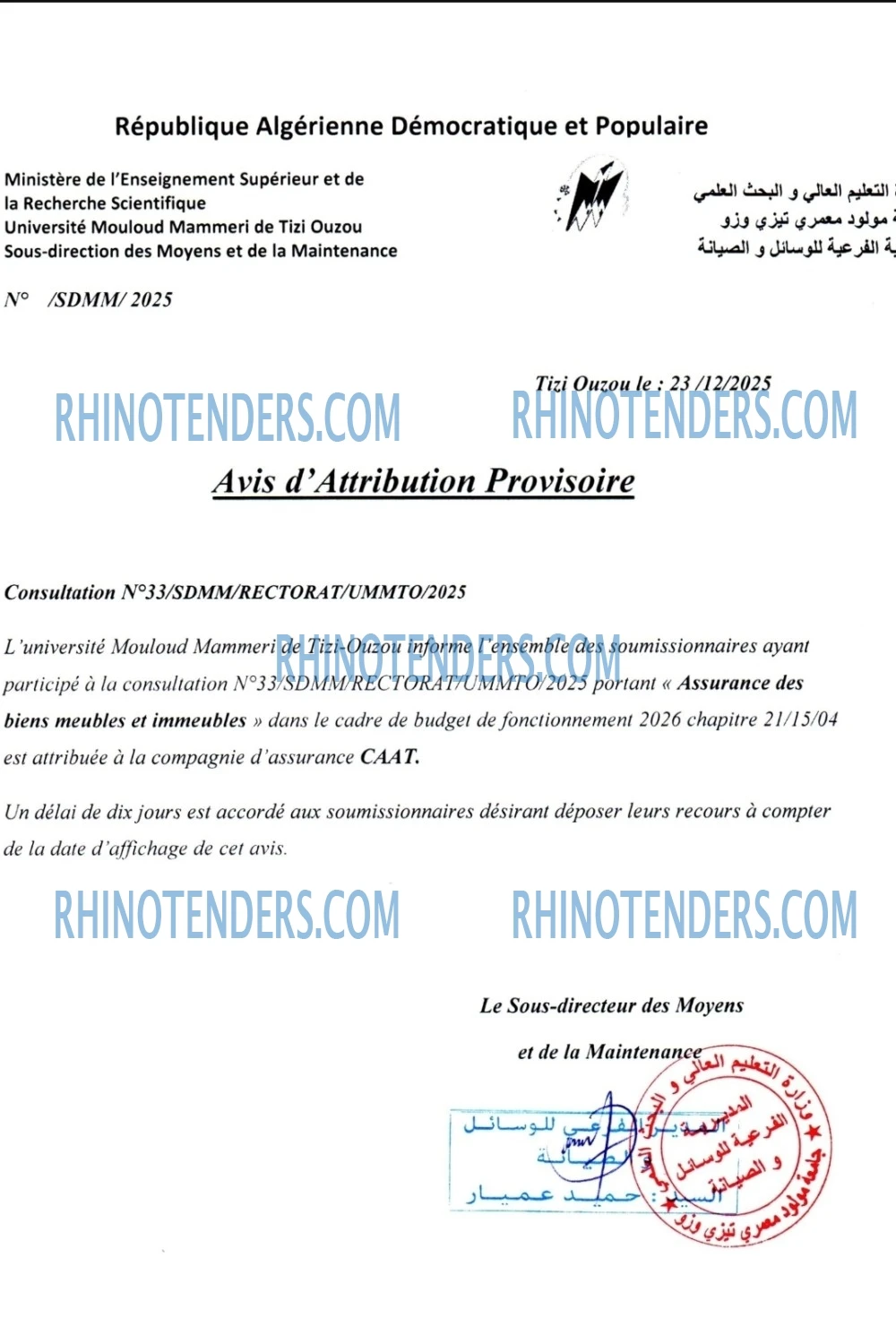 Rhinotenders