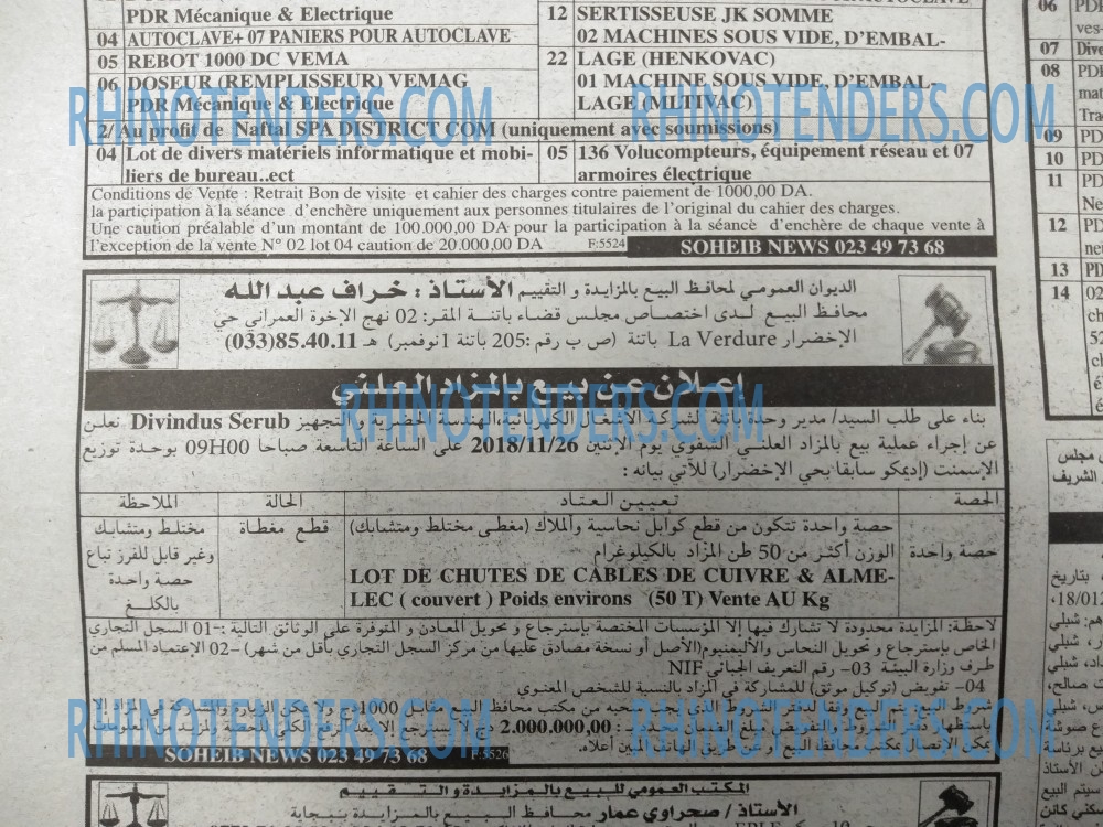 EL KHABAR