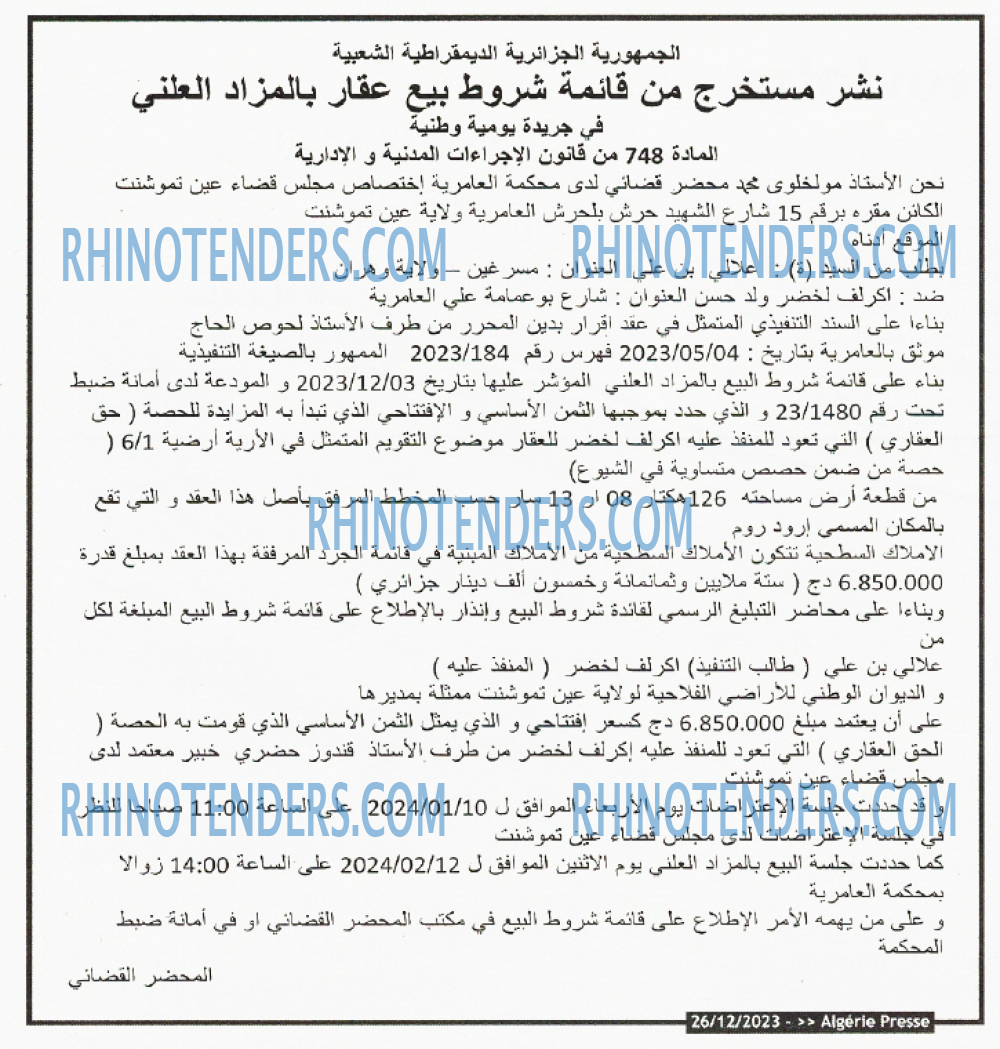 ALGERIE PRESSE