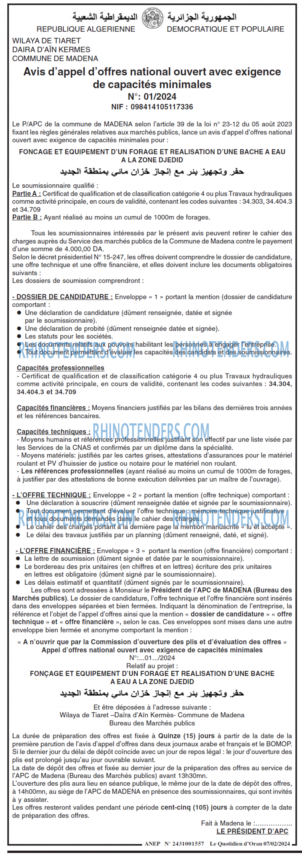 Le Quotidien d'Oran