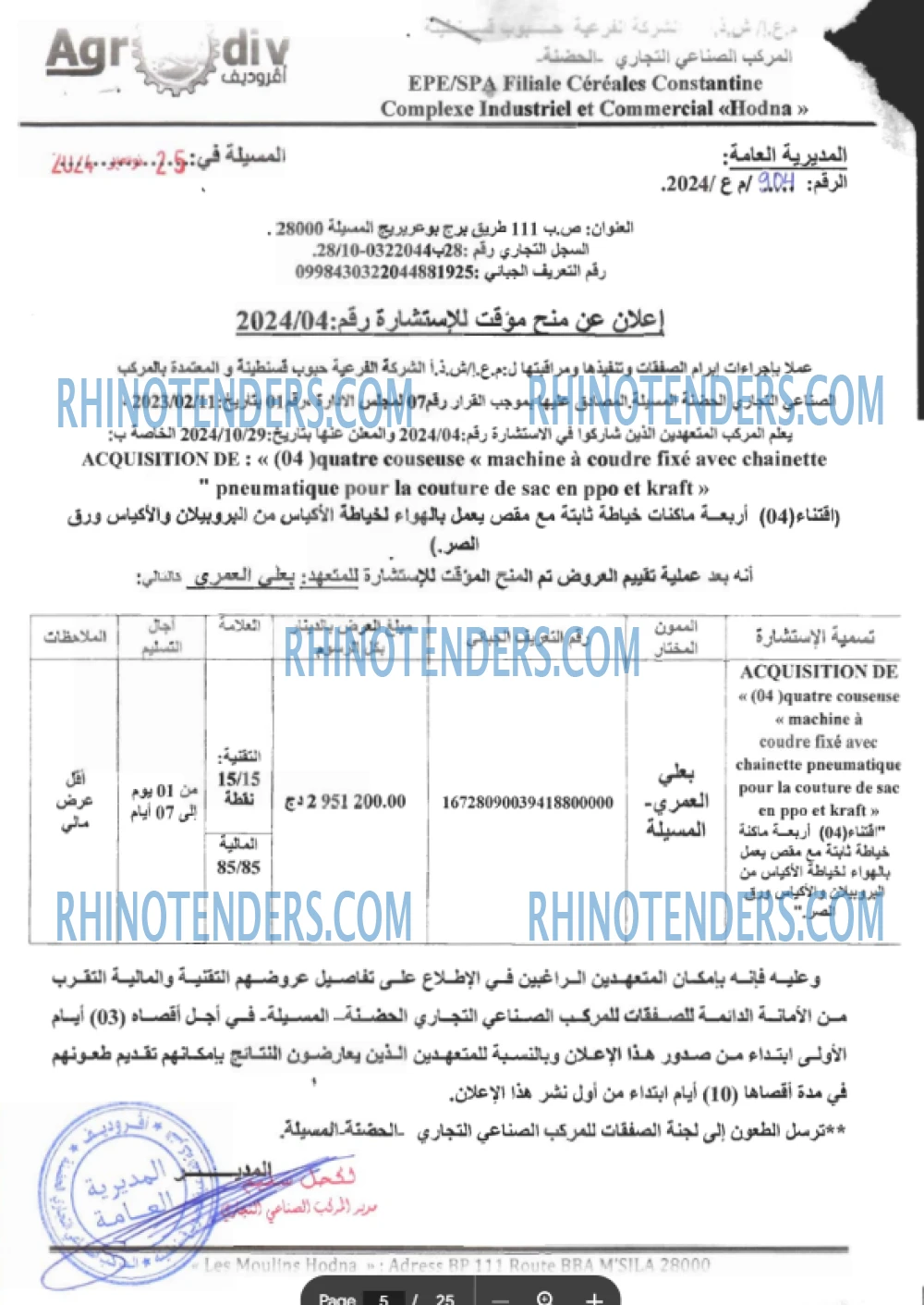 Rhinotenders