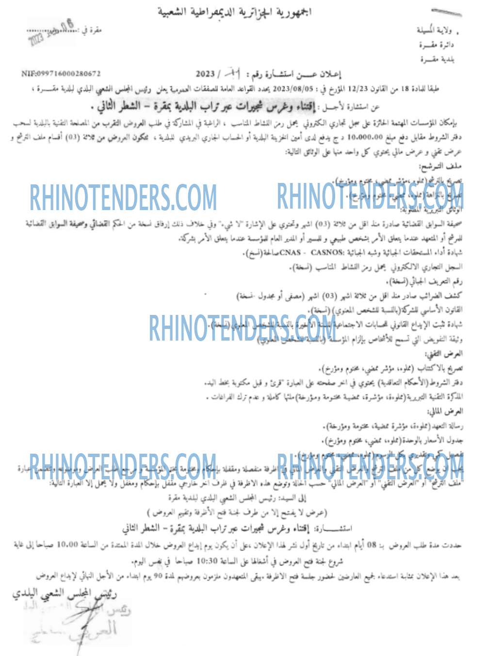 Rhinotenders