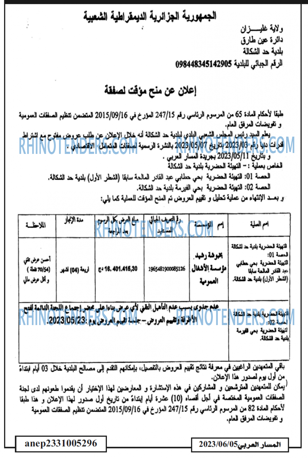 Masdar