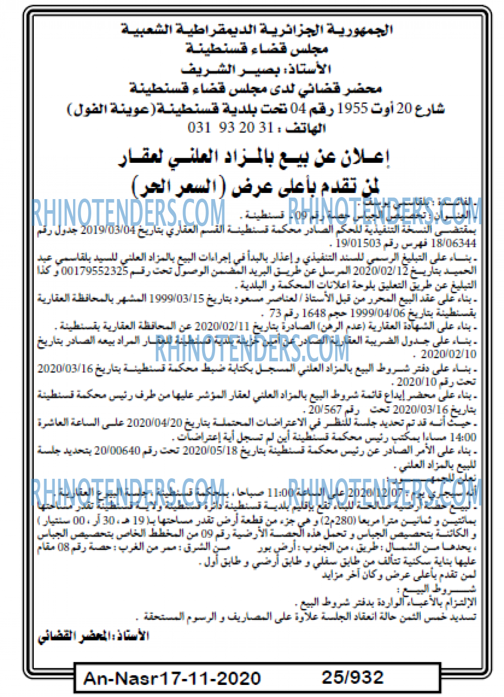 AN-NASR