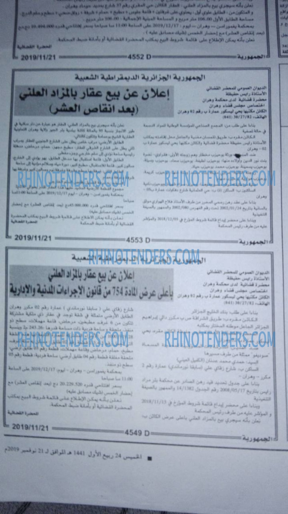 EL KHABAR