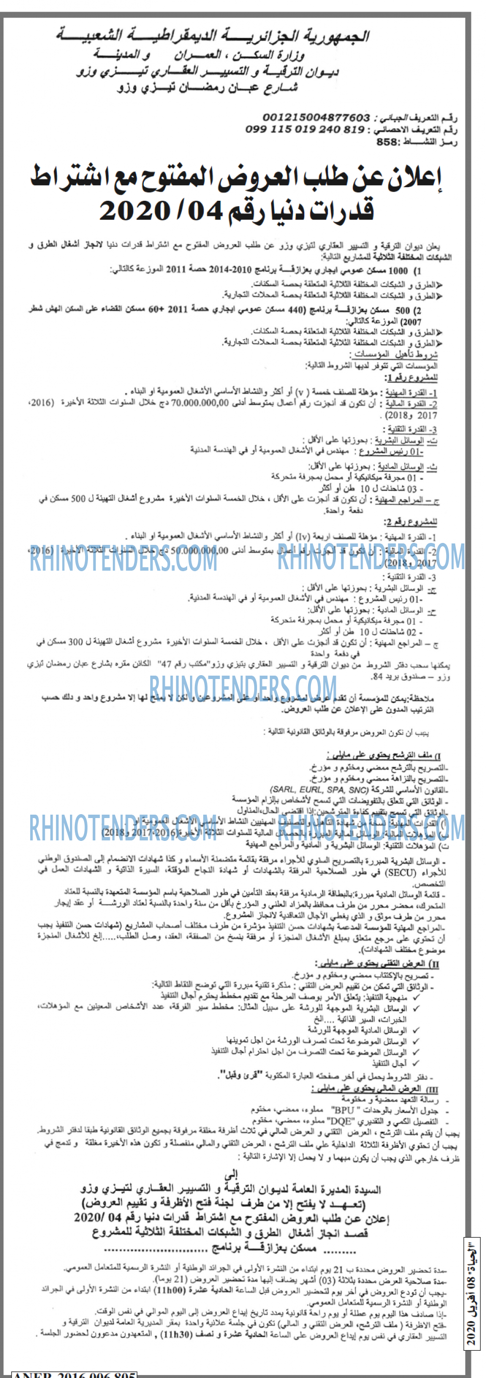 EL HAYAT