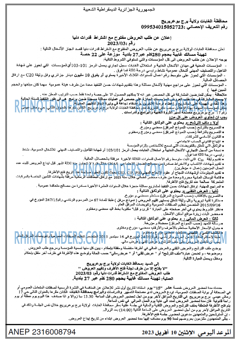 Masdar