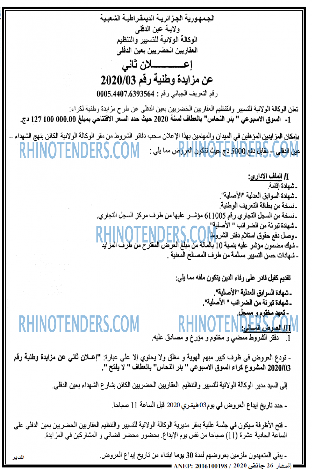 ENNAHAR