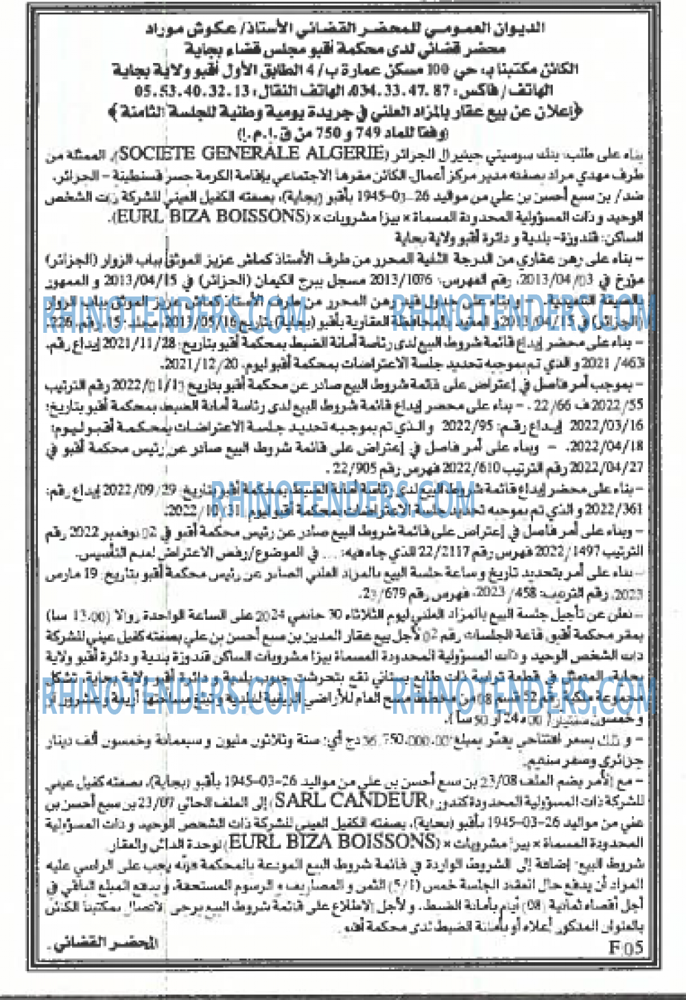 EL KHABAR