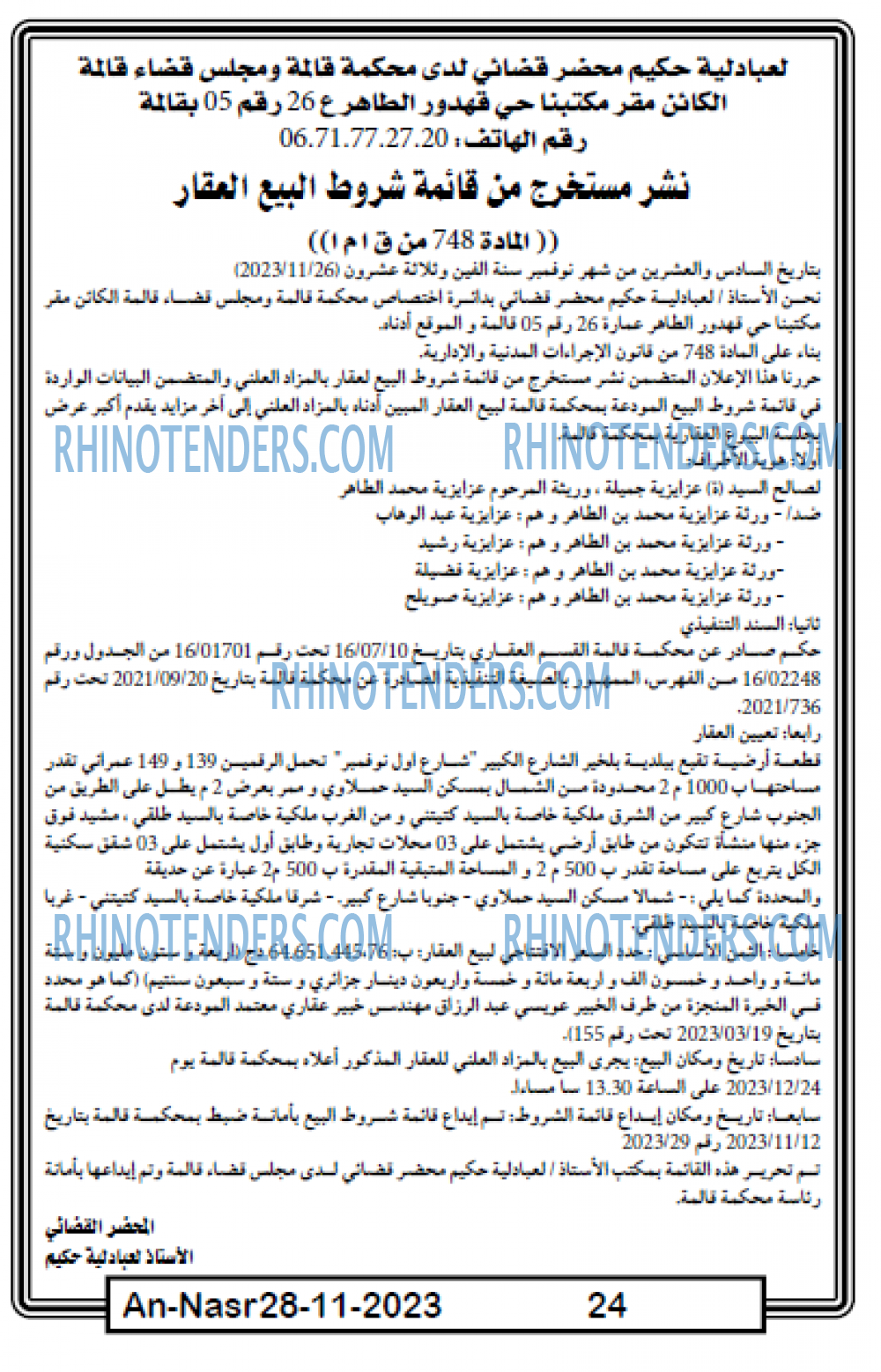 AN-NASR