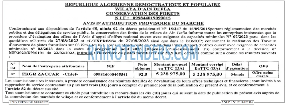 Autres