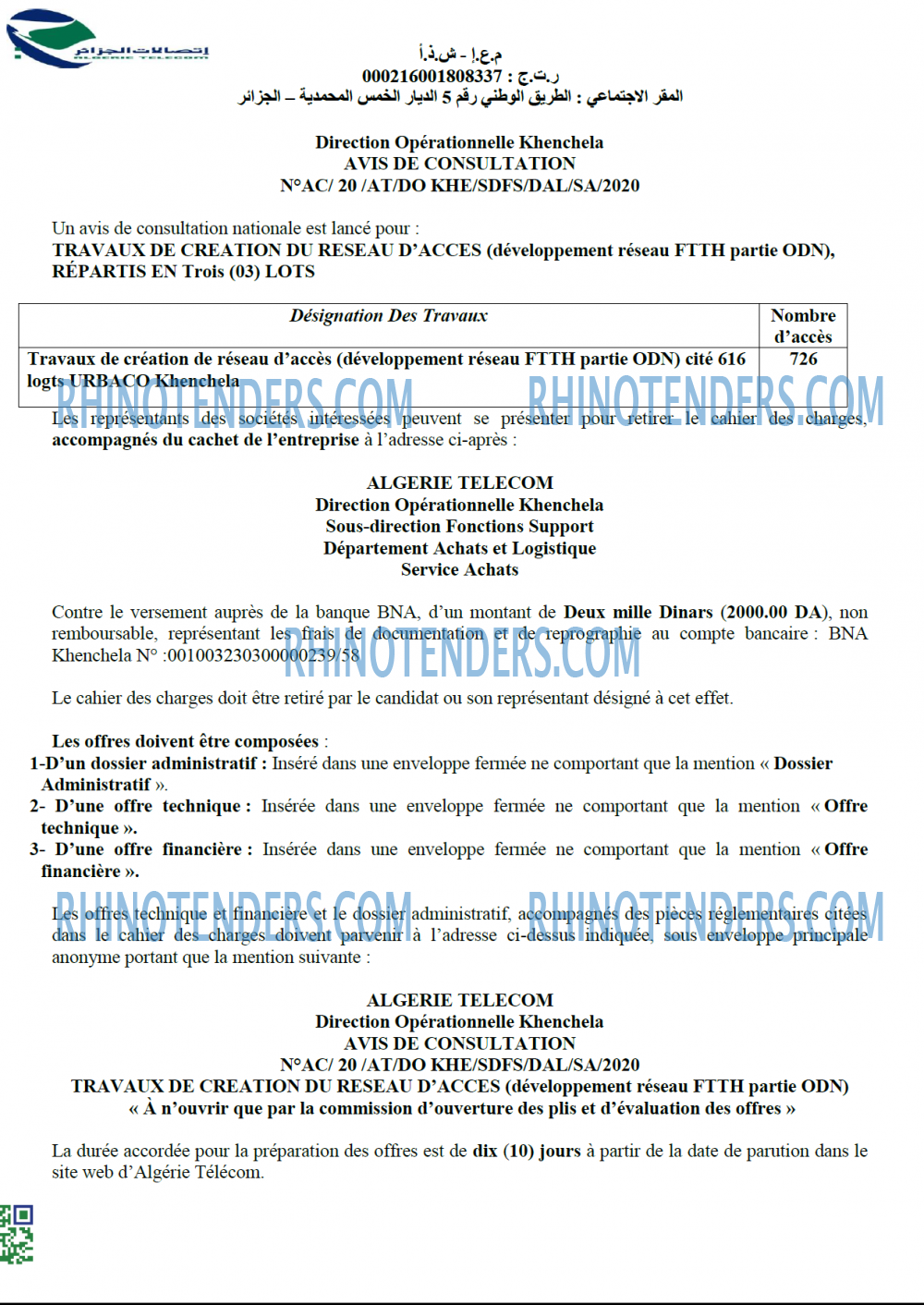 Algérie Télécom