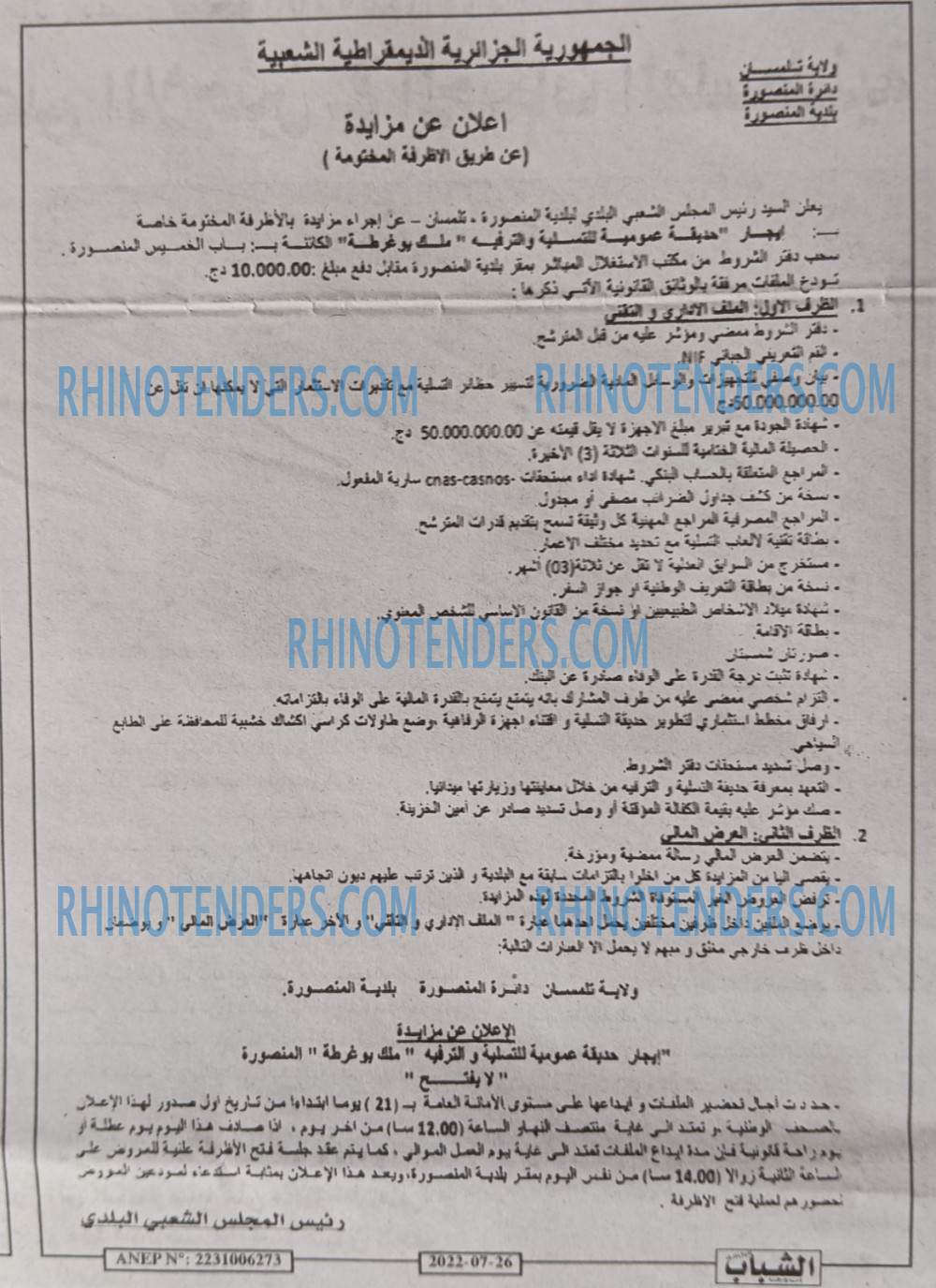 Chabab