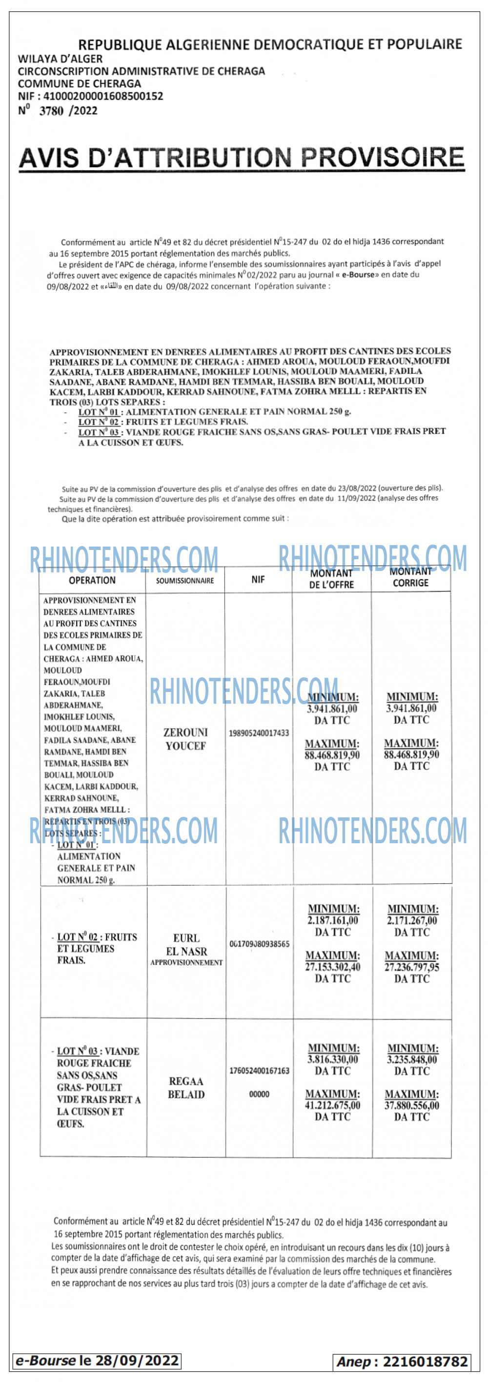 Rhinotenders