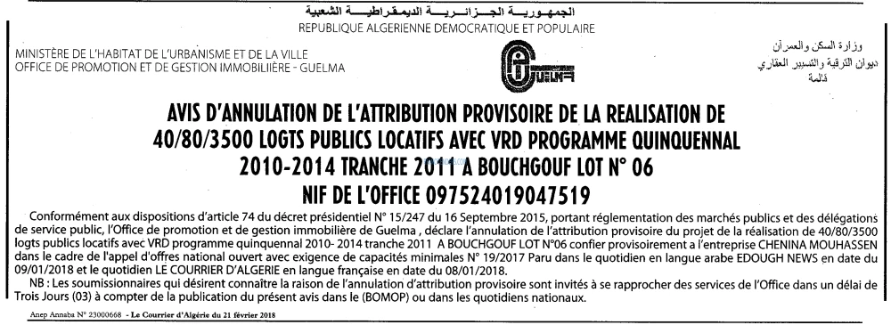 Le Courrier d'Algerie