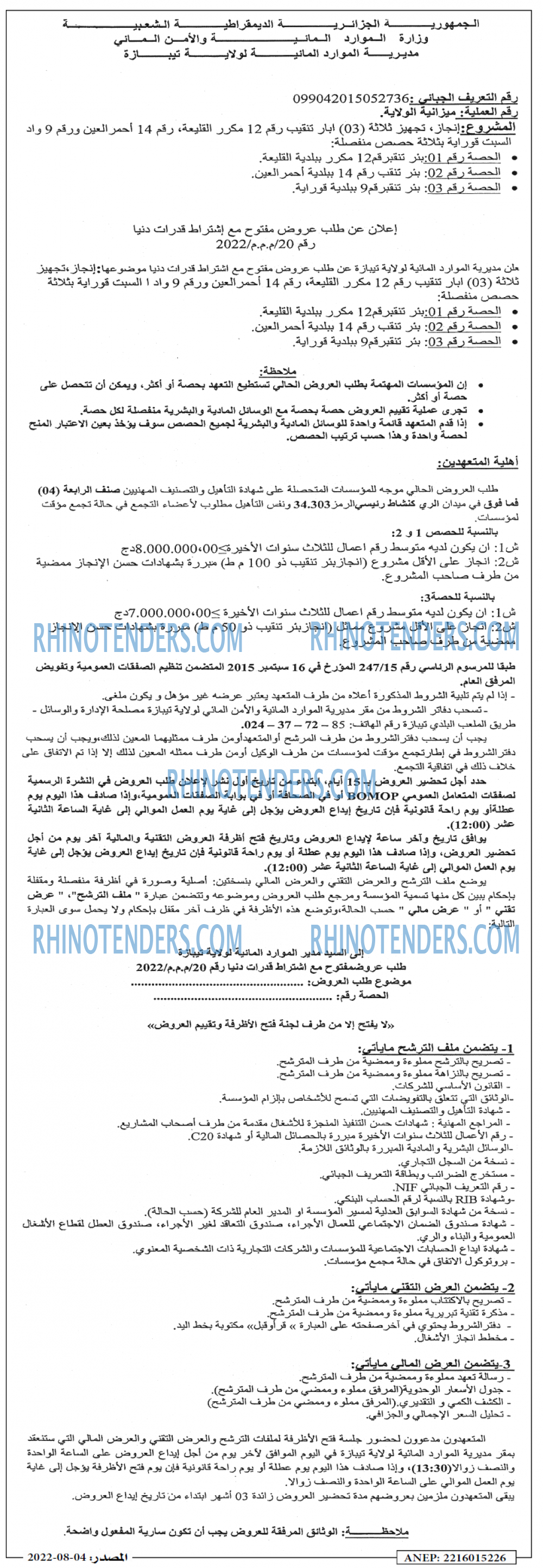 Masdar