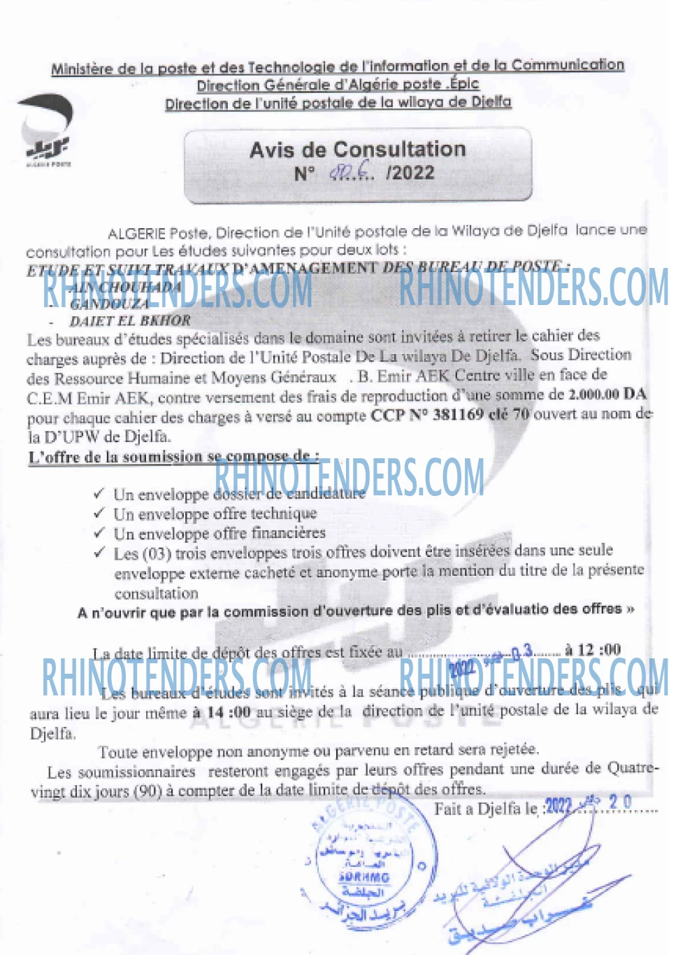 Algérie Poste