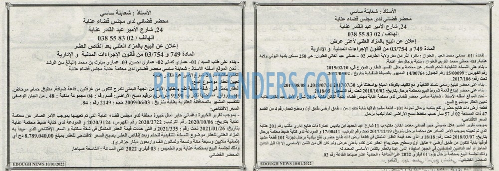 Edough News