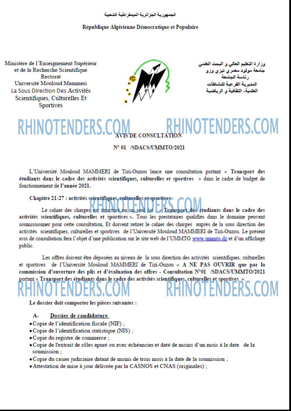 Rhinotenders