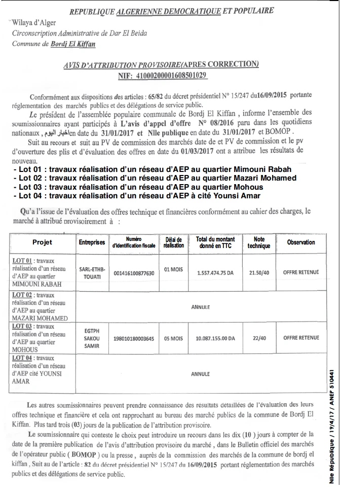 NOUVELLE REPUBLIQUE