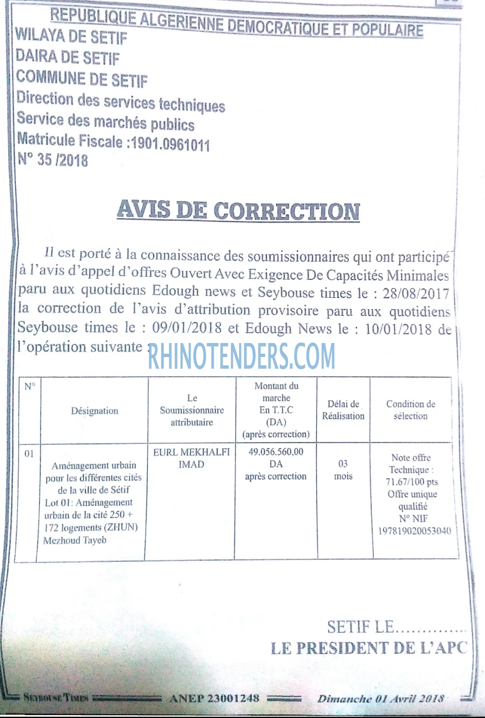 SEYBOUSSE TIMES