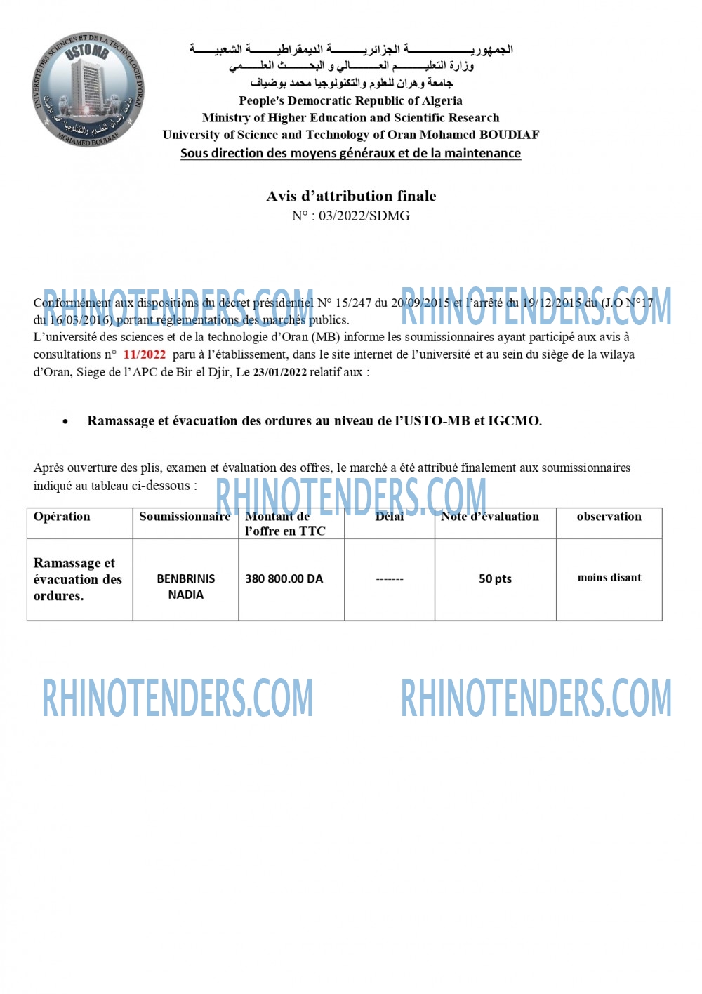 Rhinotenders