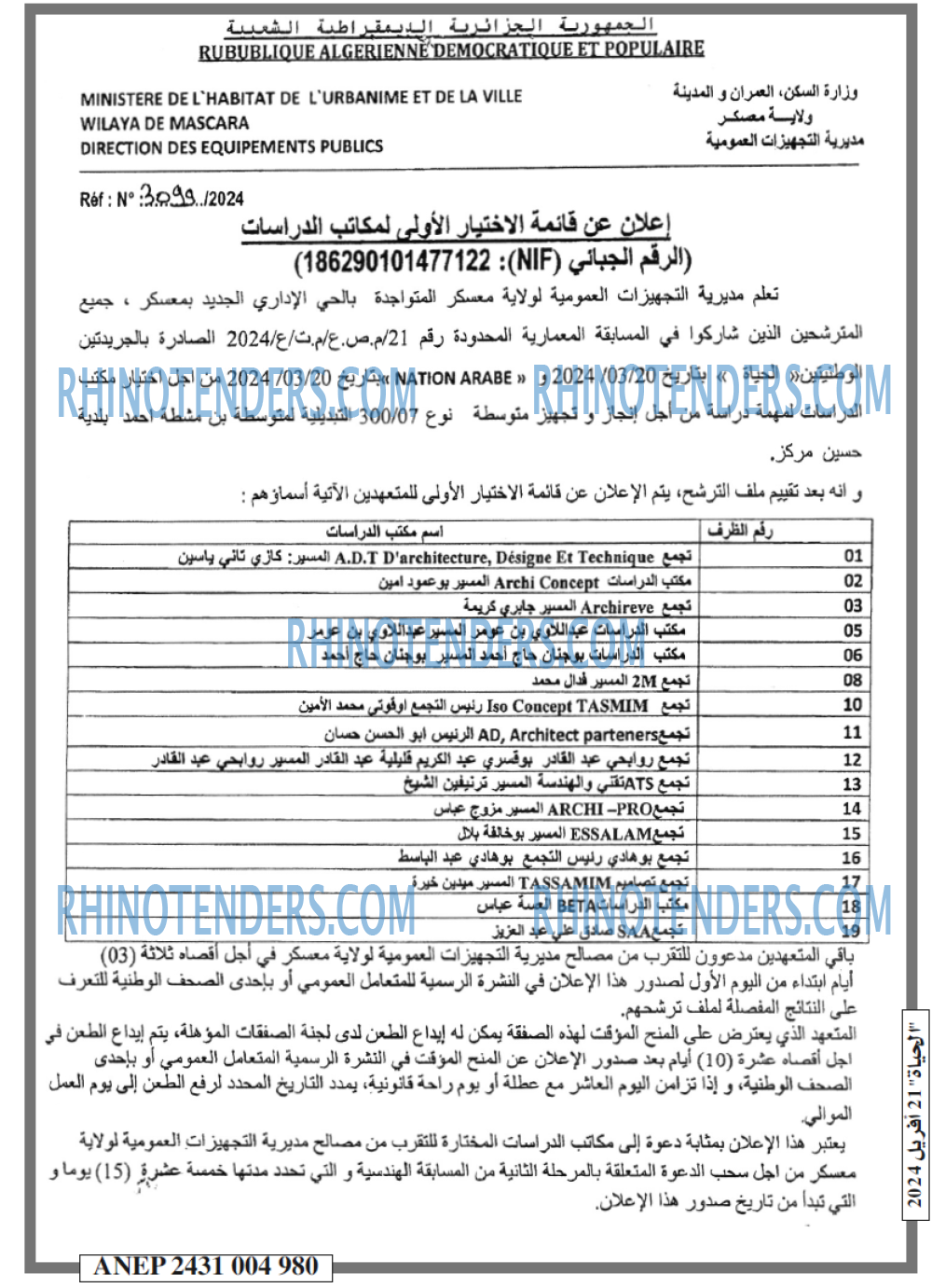 EL HAYAT