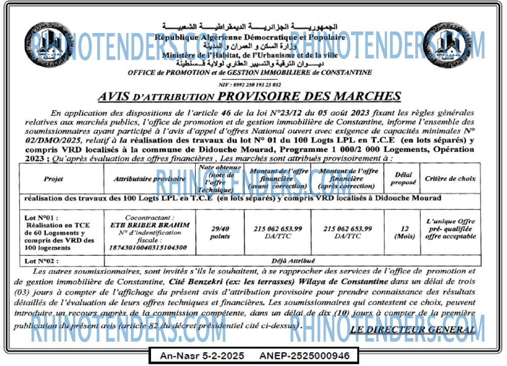 Autres