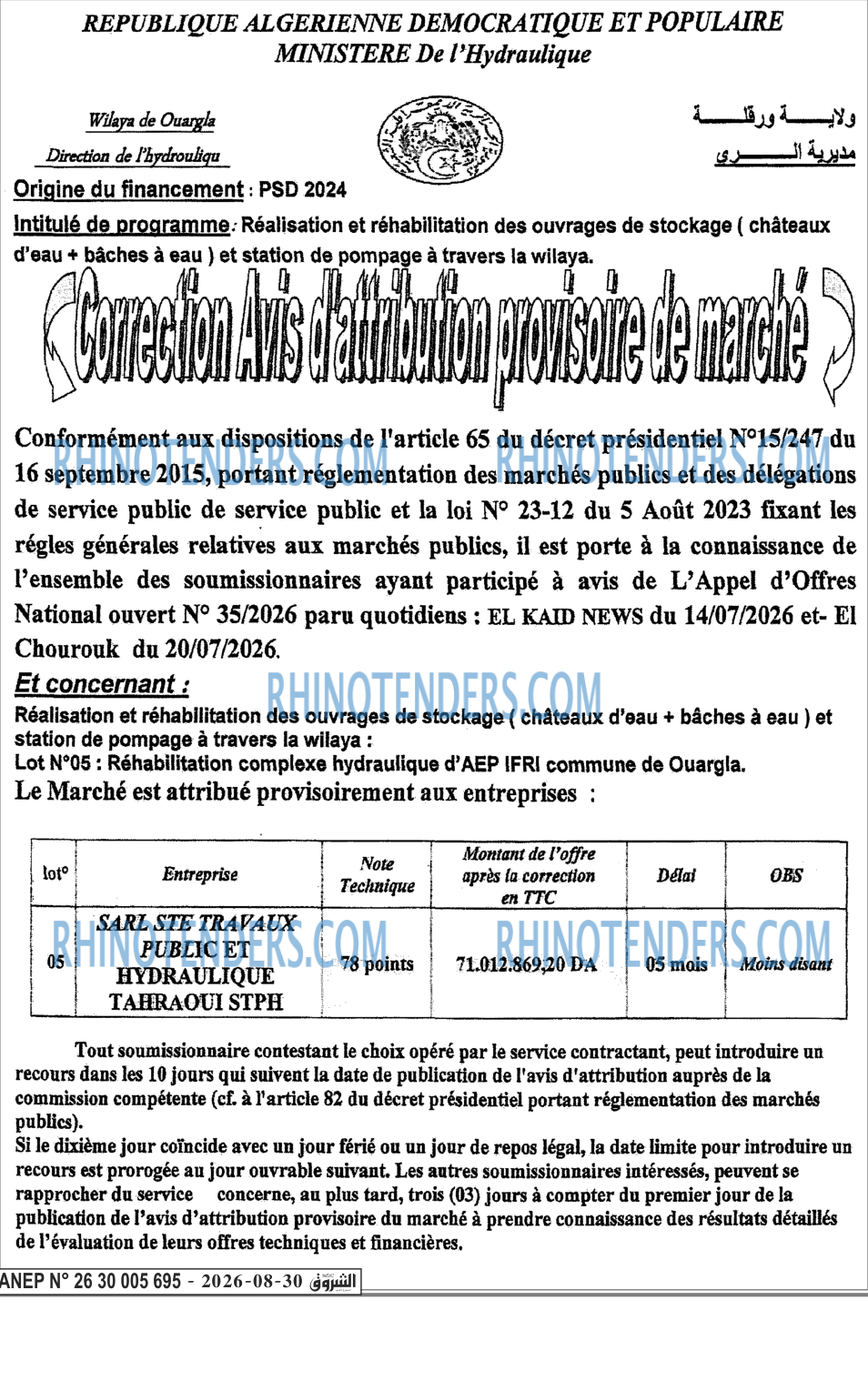 Autres