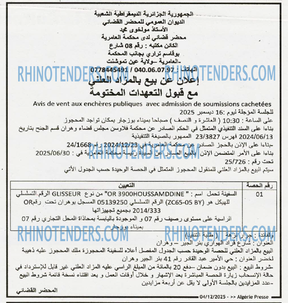 ALGERIE PRESSE