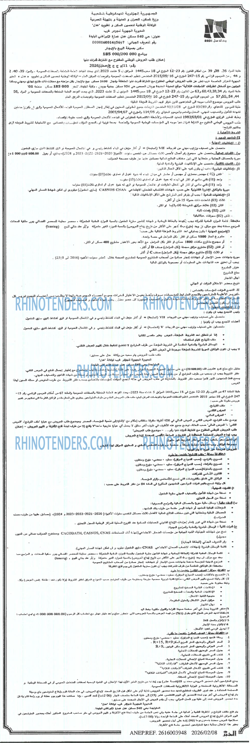 ALGERIE PRESSE