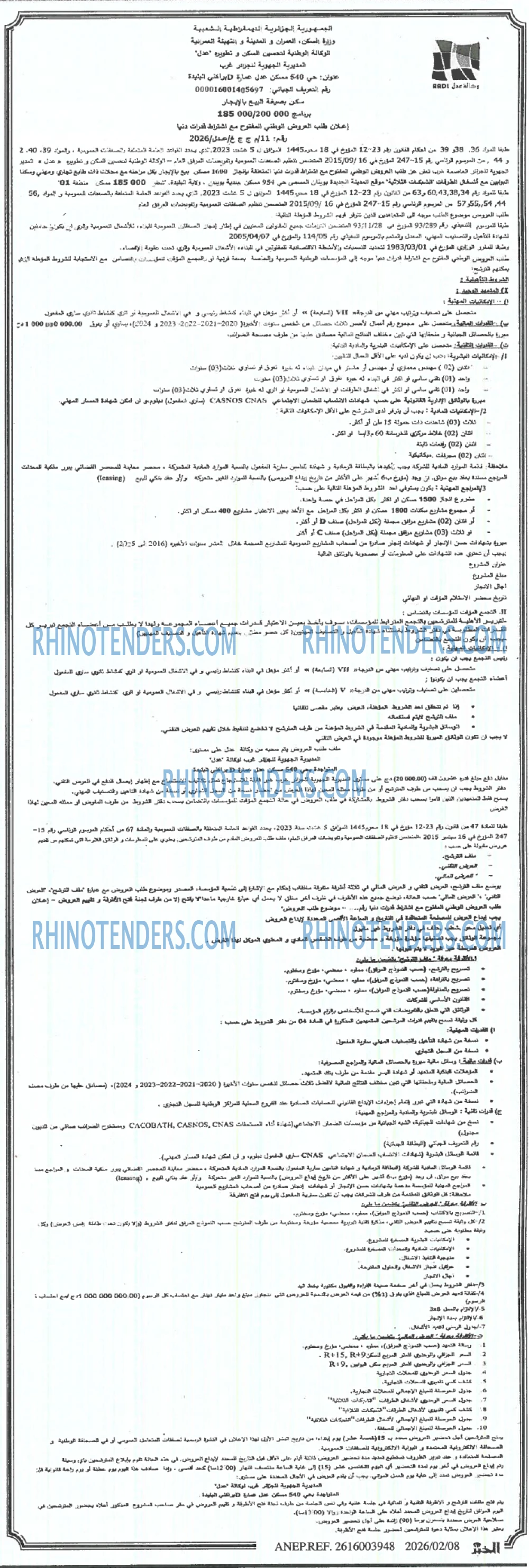ALGERIE PRESSE