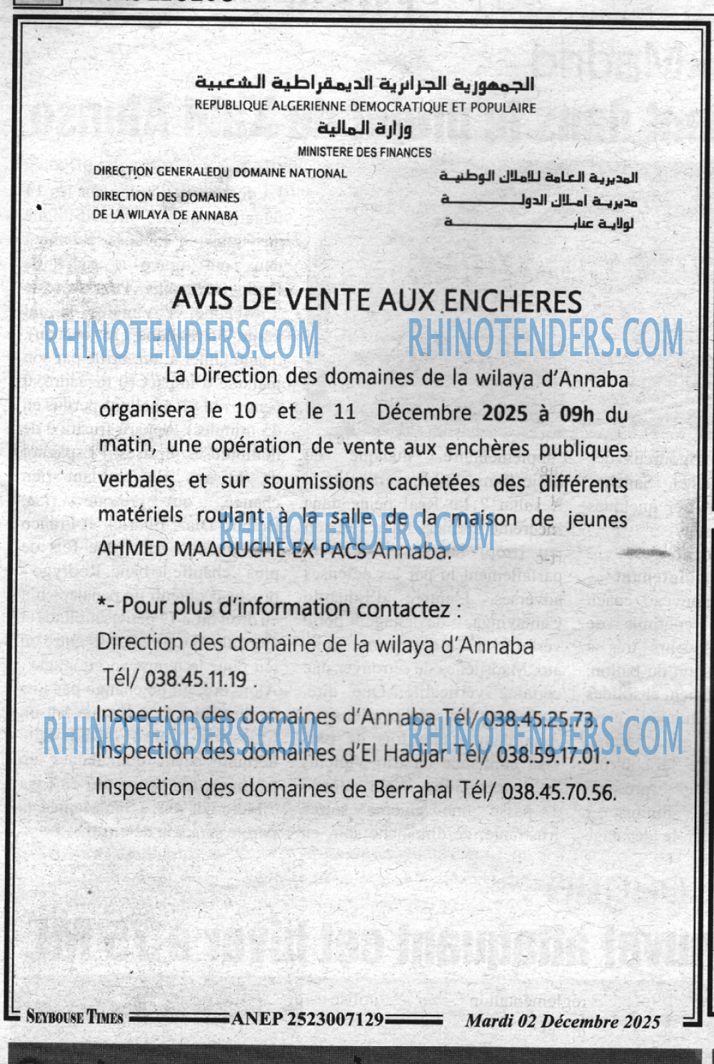SEYBOUSSE TIMES