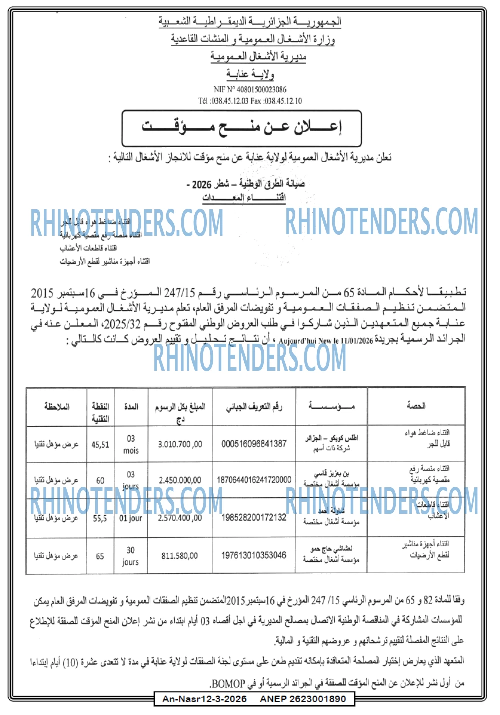AN-NASR