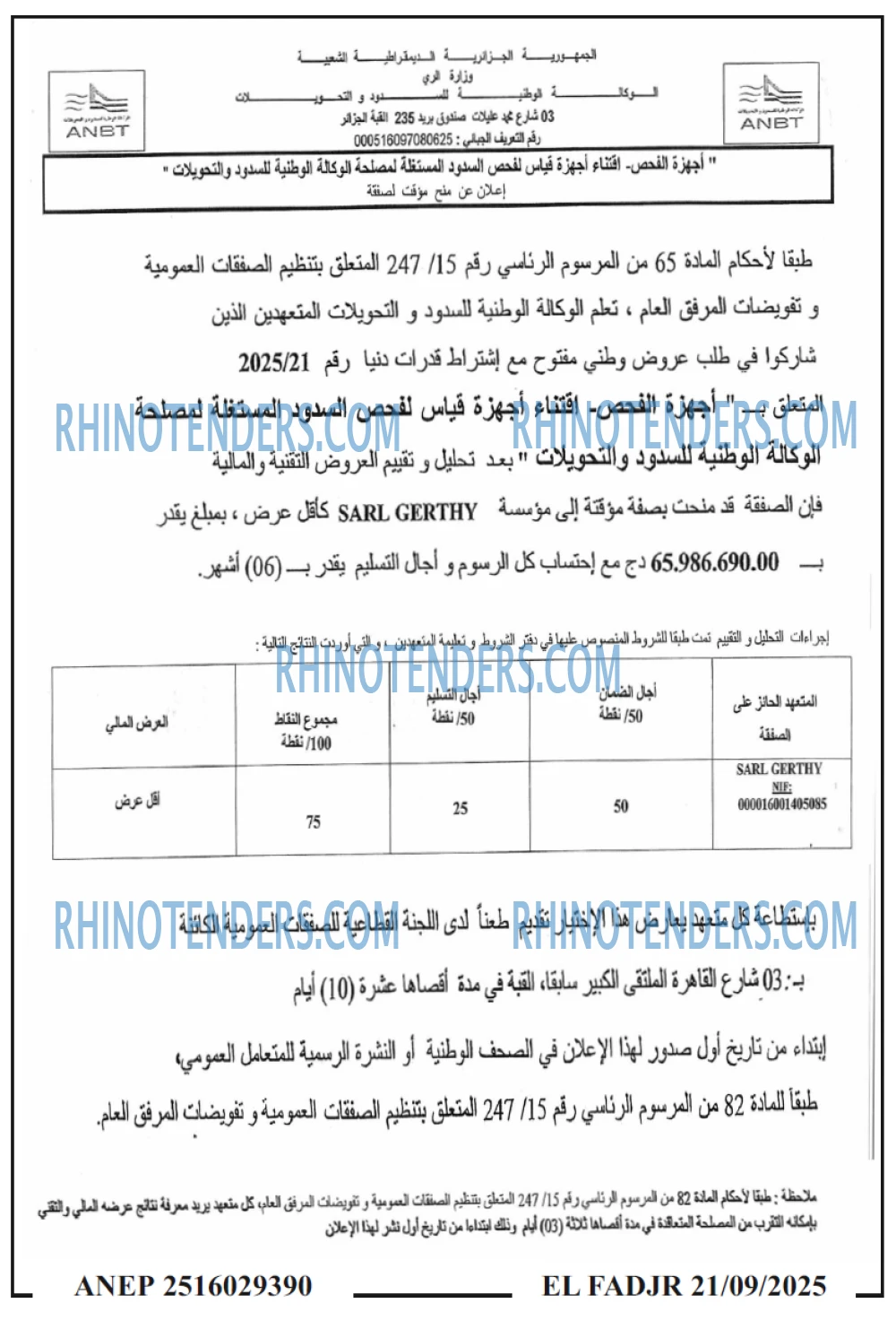 El Moudjahid