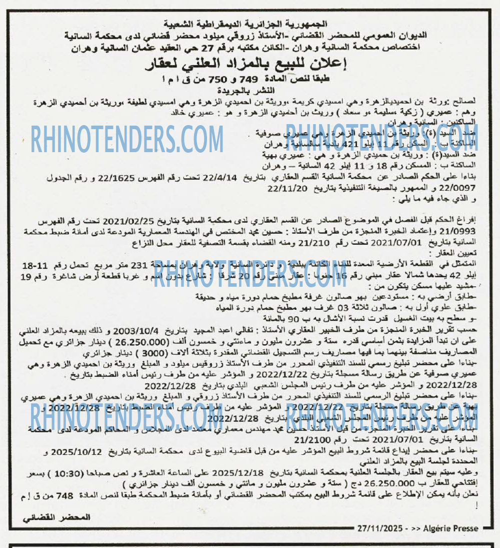 ALGERIE PRESSE
