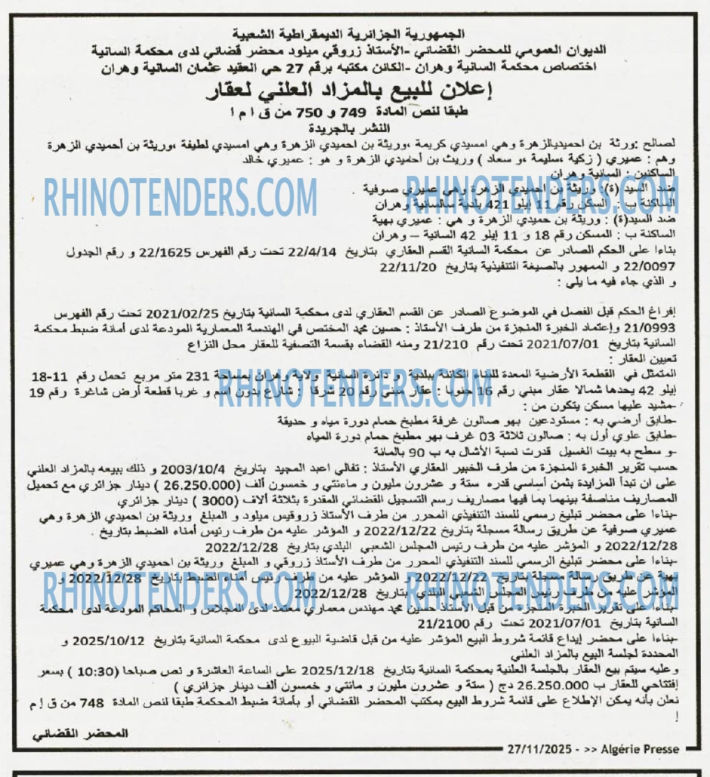 ALGERIE PRESSE