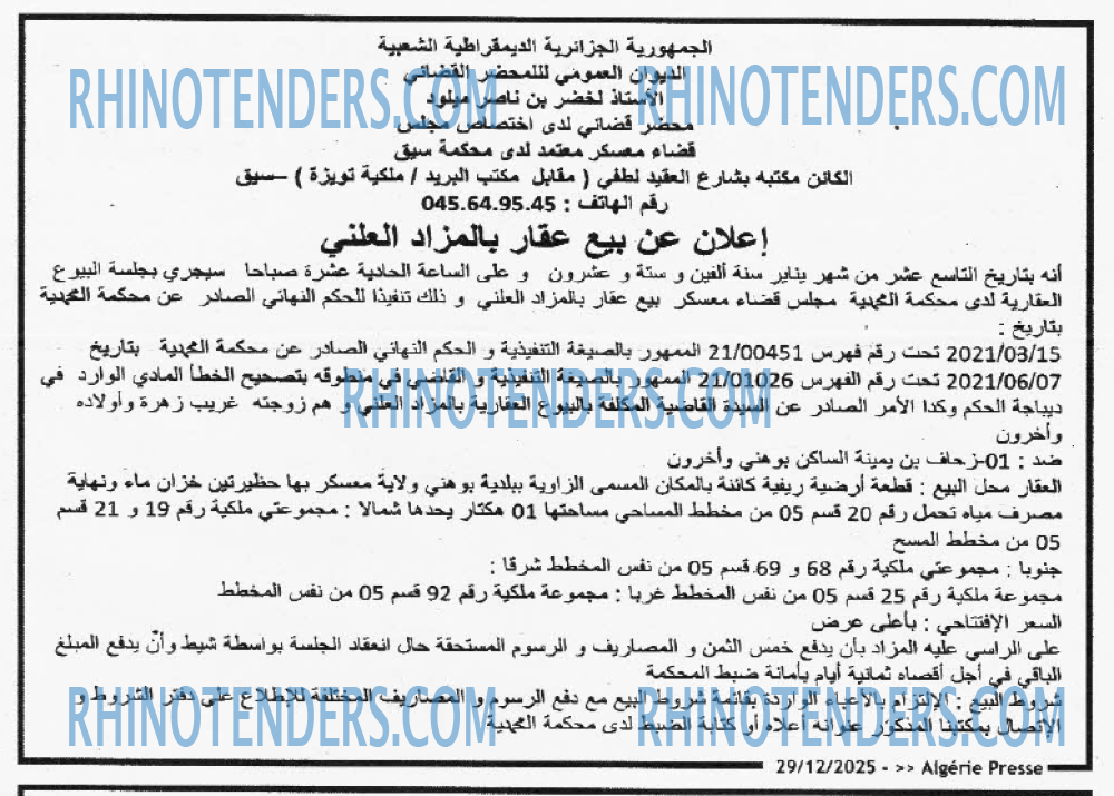 ALGERIE PRESSE