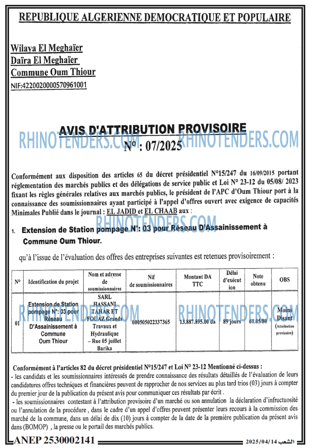 Autres