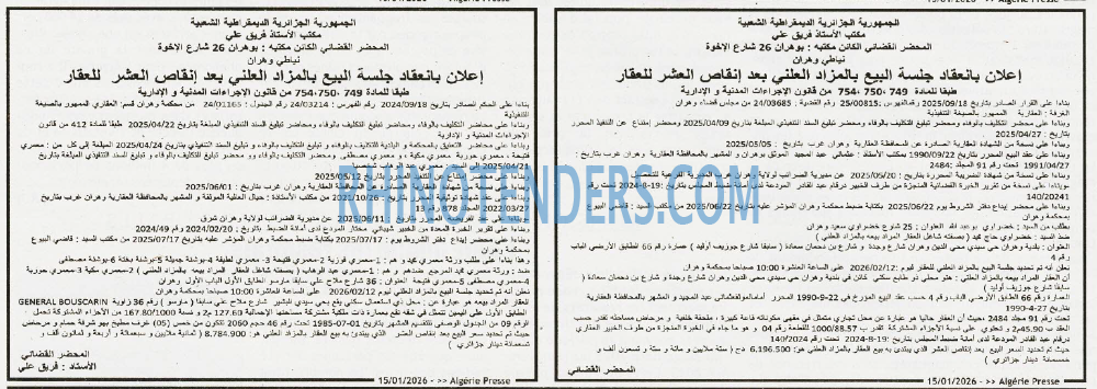 ALGERIE PRESSE