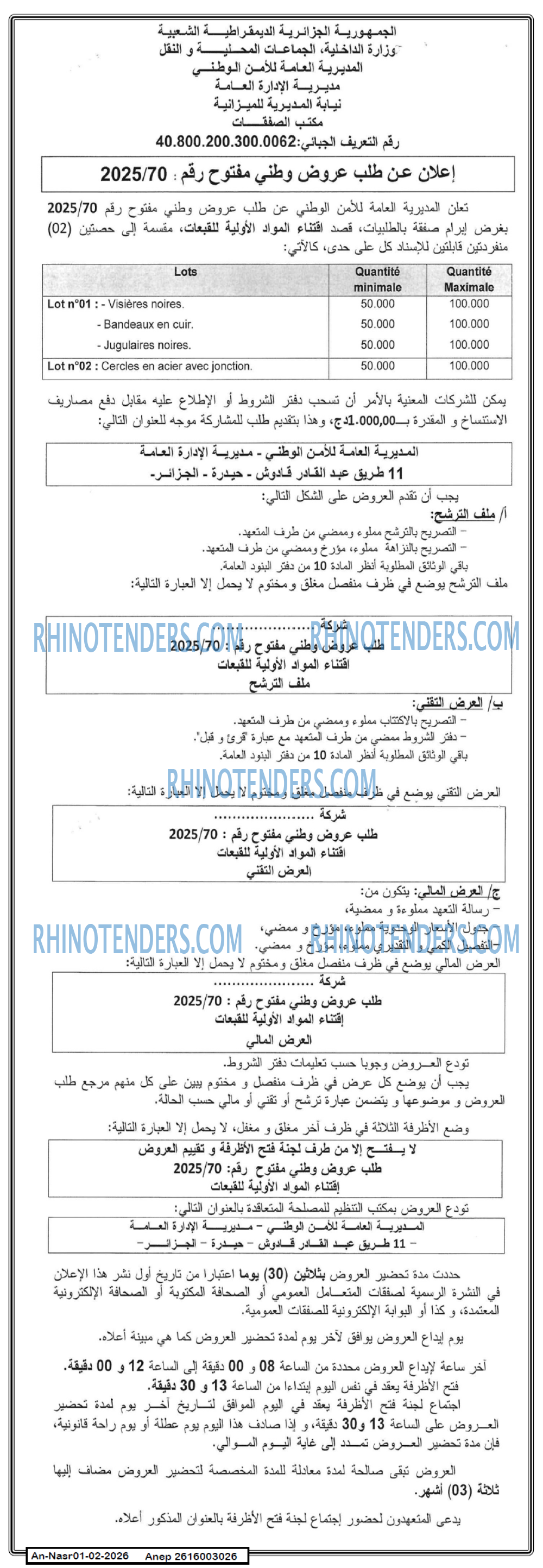 AN-NASR