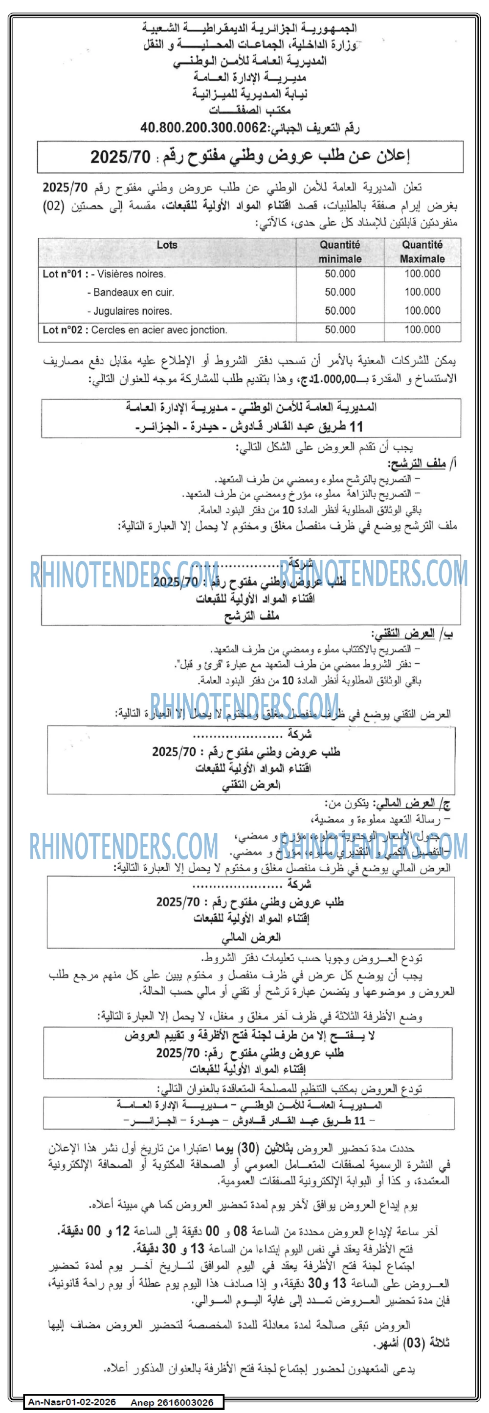 AN-NASR
