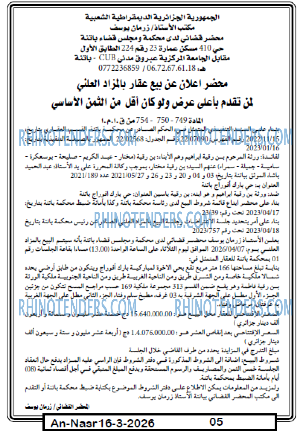 AN-NASR