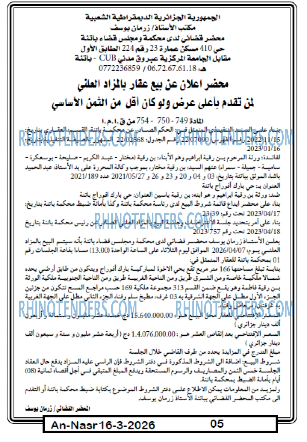 AN-NASR