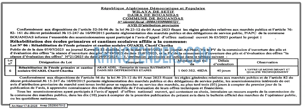 Autres