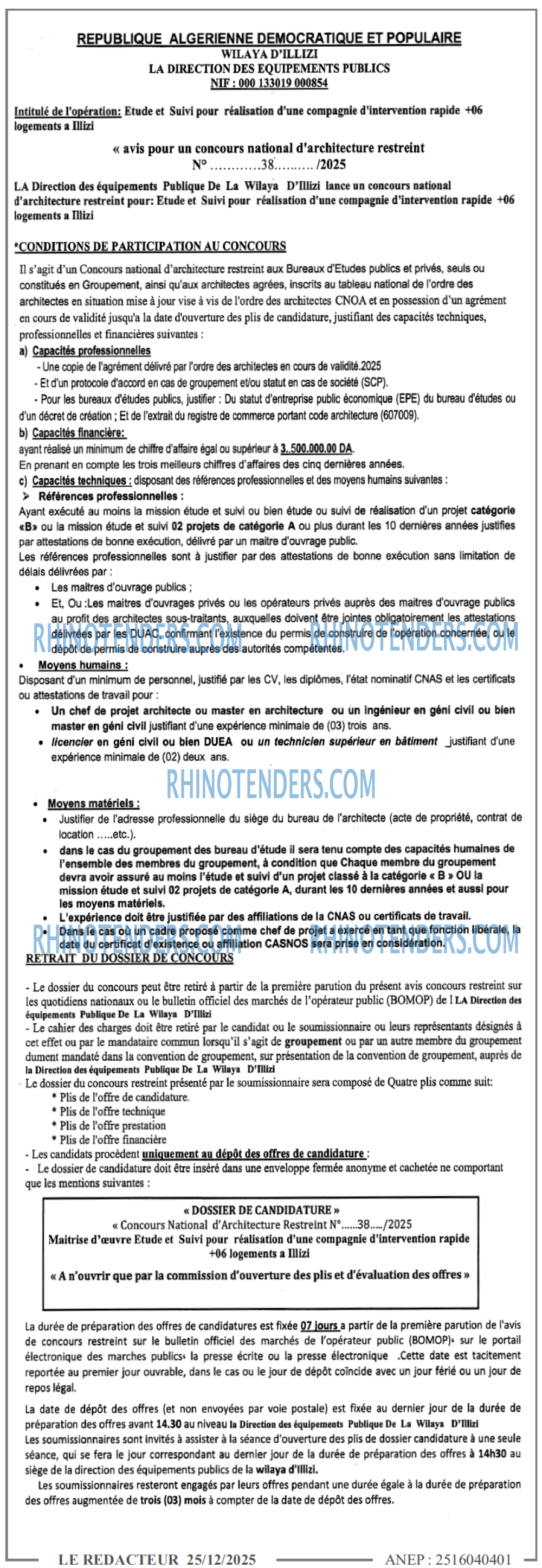 Rhinotenders