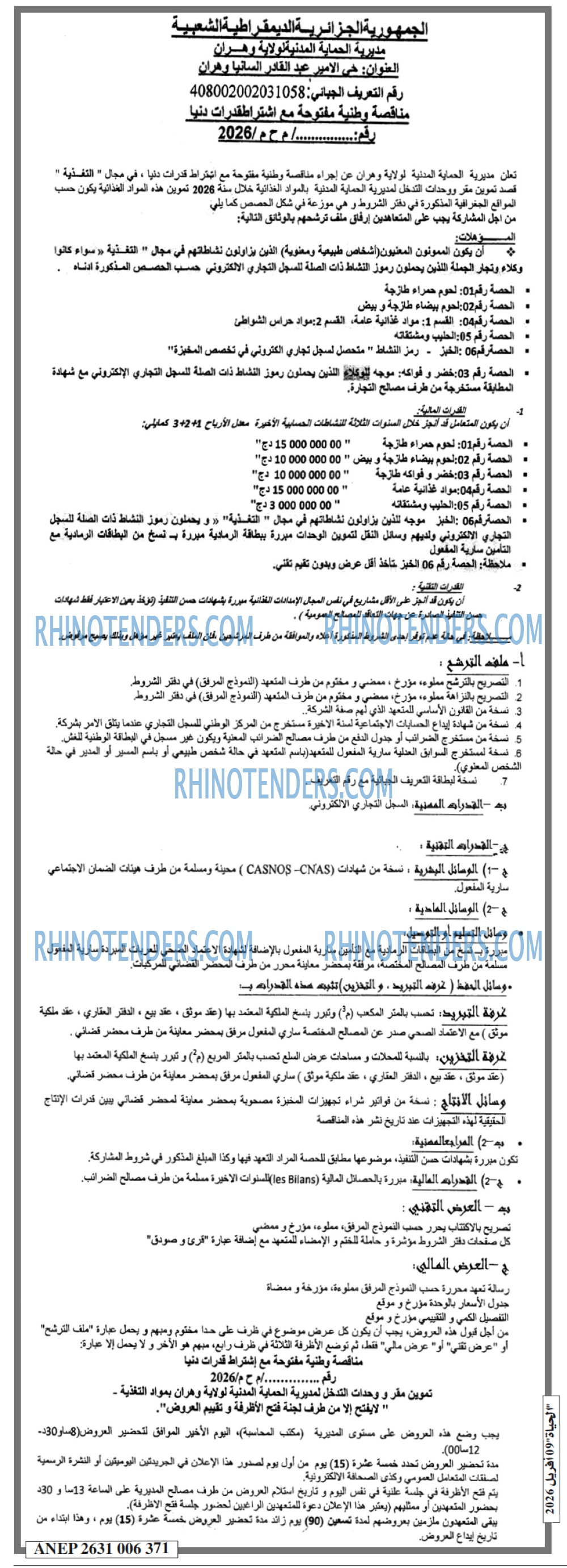 EL HAYAT