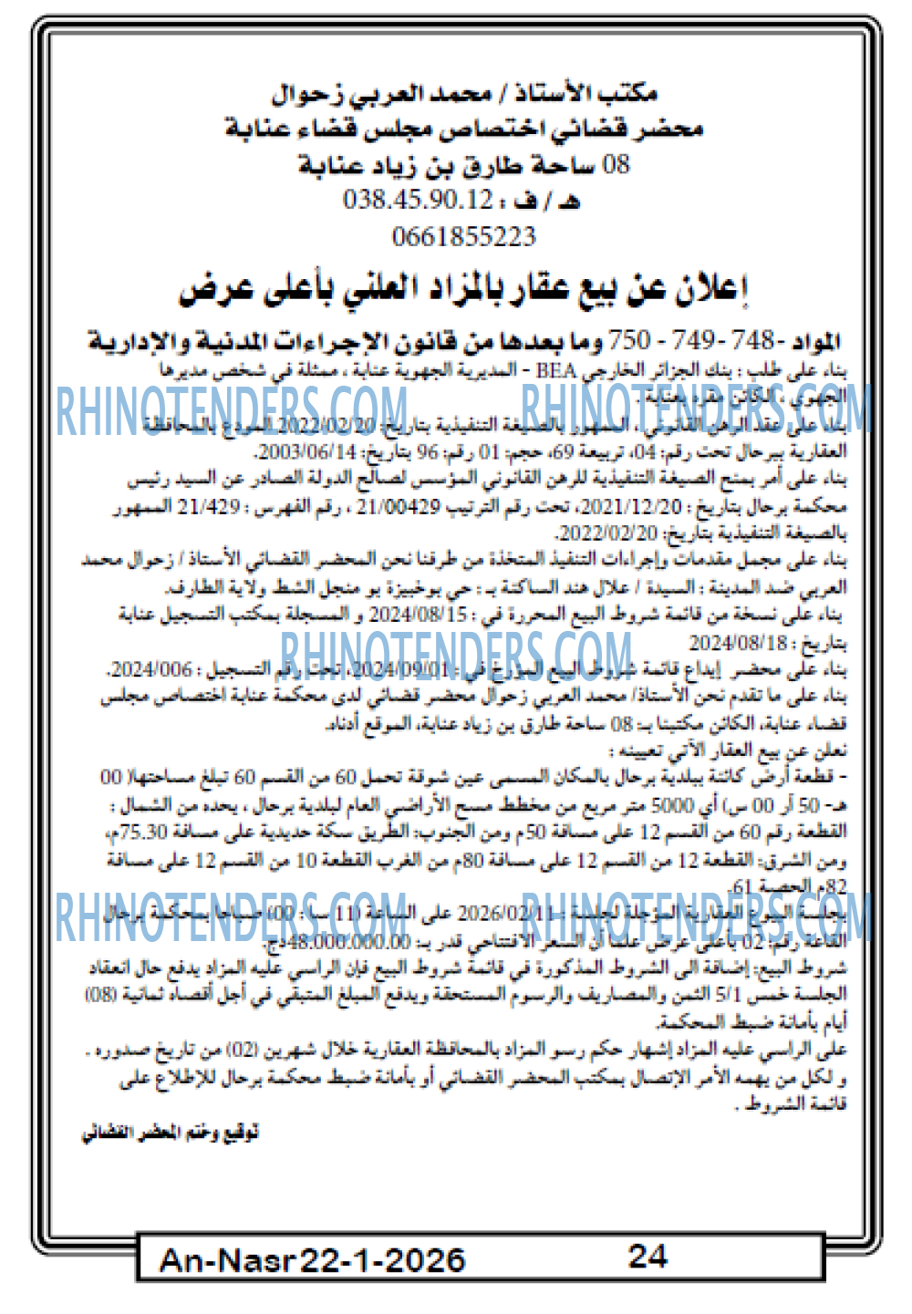 AN-NASR