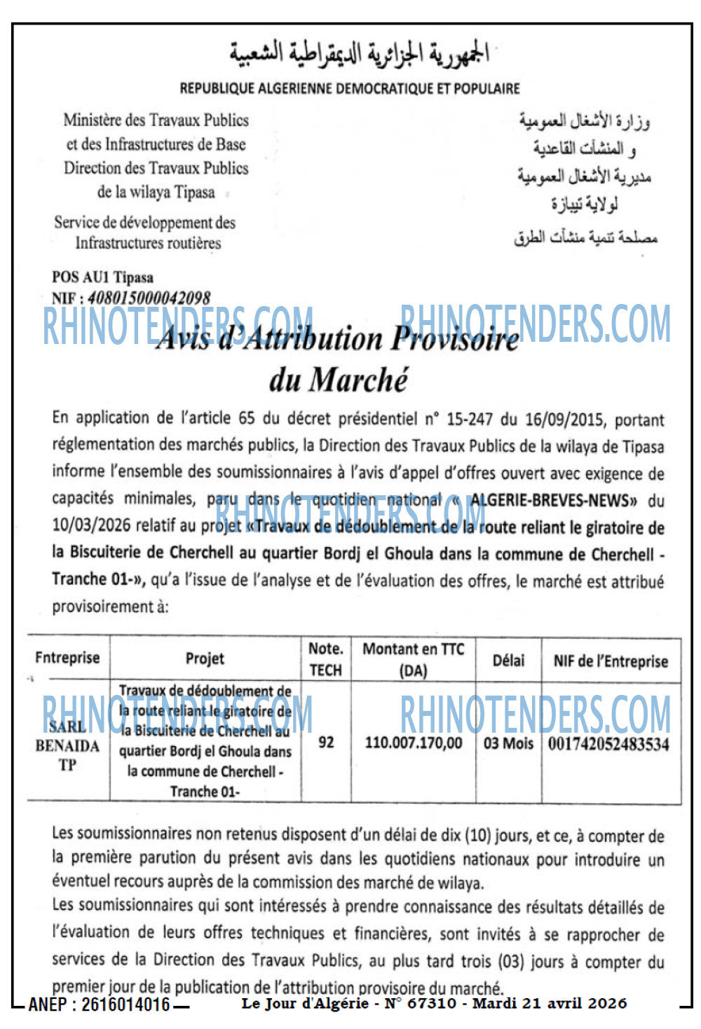 Le Jour d'Algérie